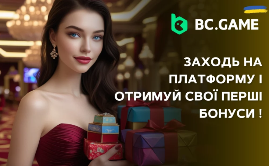 BC.Game Ваш гид по захватывающему миру онлайн-казино