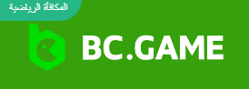 Discover the Exciting World of BC.Game