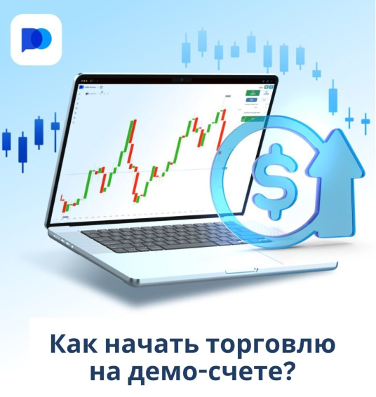 Pocket Option Trading Platform A Comprehensive Guide to Digital Trading